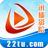 迅播影院22tuv1.9.3