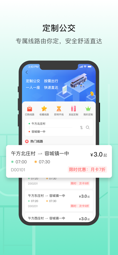 ۰app°氲װv3.13.0 ֻ