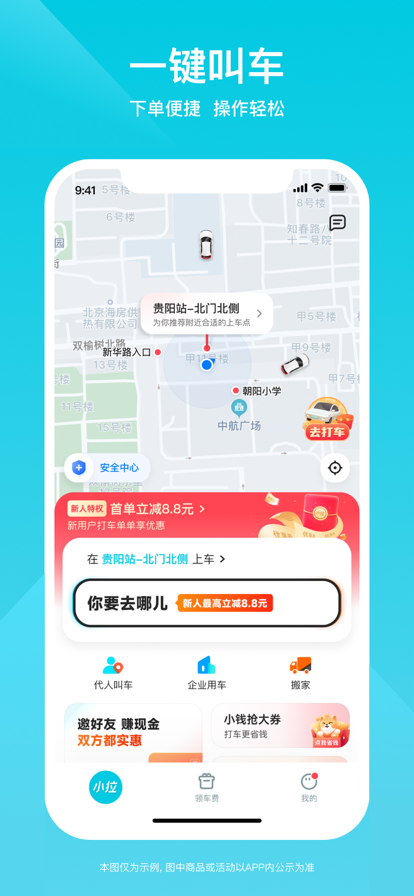 Сдappװv2.2.2 ֻ