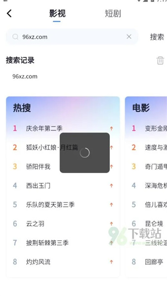 小小影视安装包