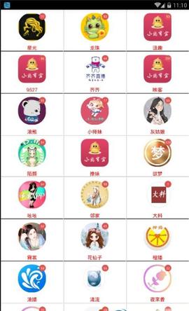 小鸡宝盒旧版安装包下载安装截图