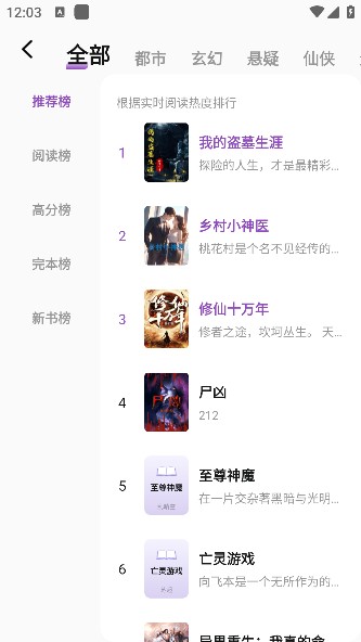 锚豆阅读app手机版下载