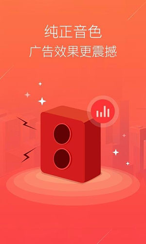 配音语音合成app下载安装截图