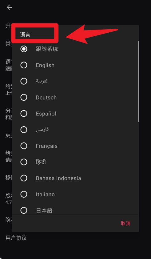 好拍视频编辑器
