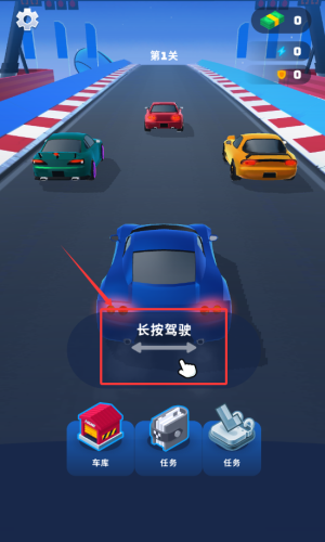 赛车大师3D