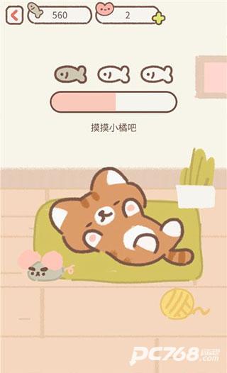 遇见你的猫官方版