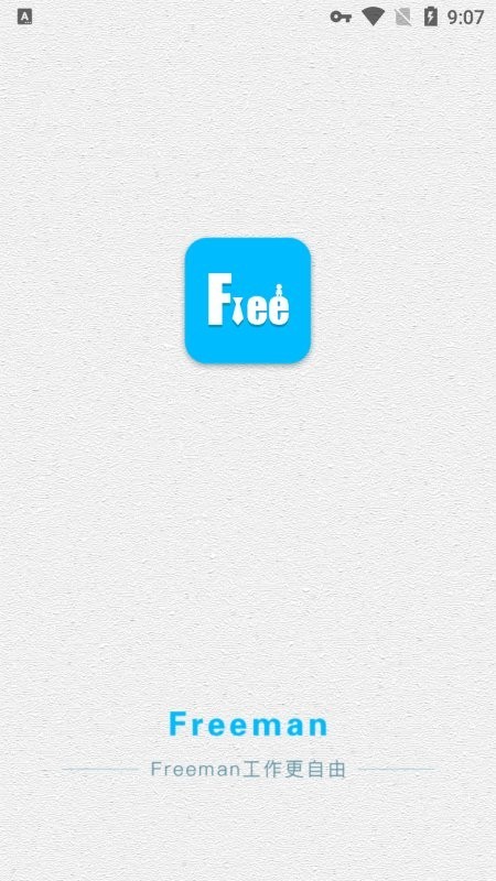 freemenƸ׿v1.4.2.2
