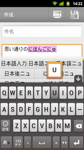 谷歌日文输入法安卓版 v2.25.4177.3.339833498