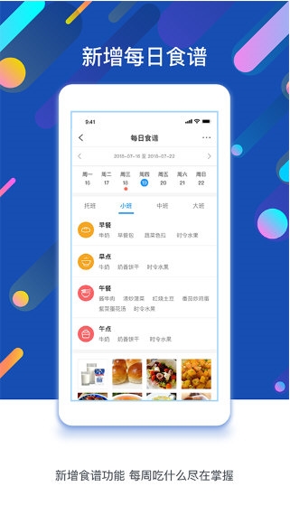 闵豆家园4