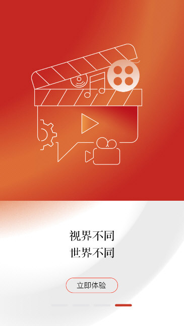 大美红原宣传图