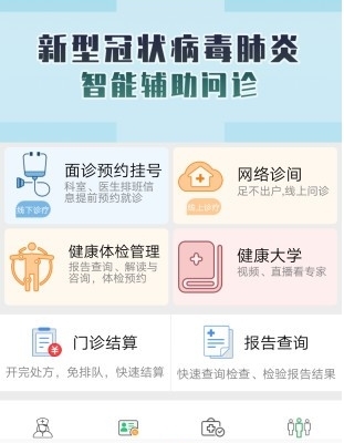 Ժapp