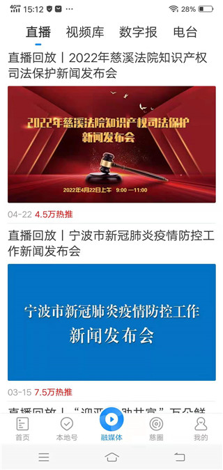 慈晓