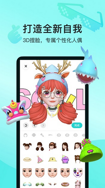 Soul图片3