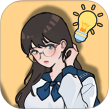 渣男去哪嗨了最新版 v1.0.0安卓版 