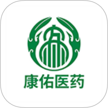 康佑医药网官方版