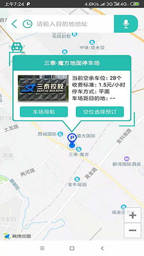 云位订吧app v2.6.7