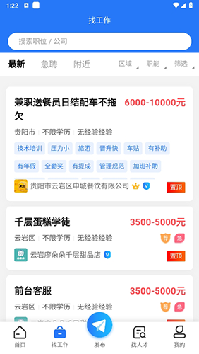 Ƹapp