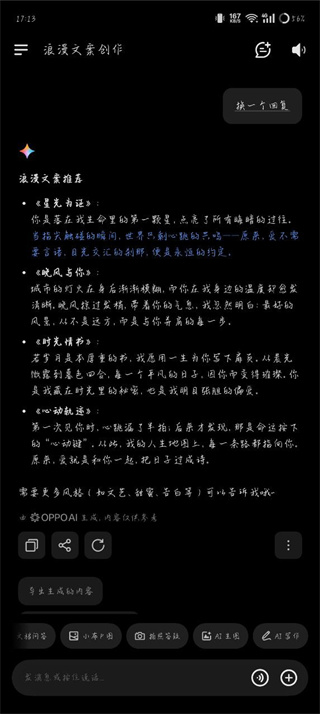 小布助手安卓版