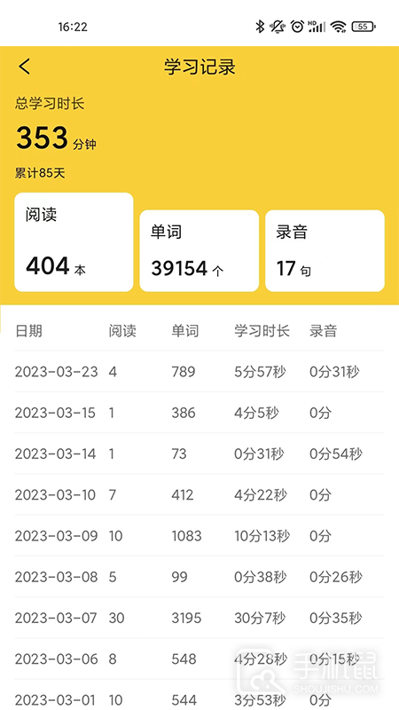 爱航阅读 v1.3.2.01220543_release