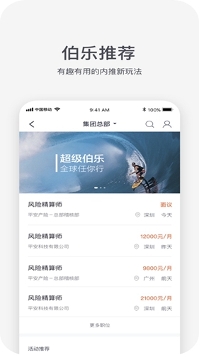 HR-Xapp v6.2.4