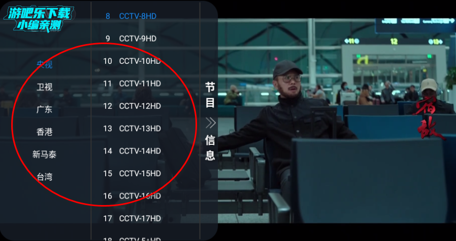 元宝TV电视版最新版2025