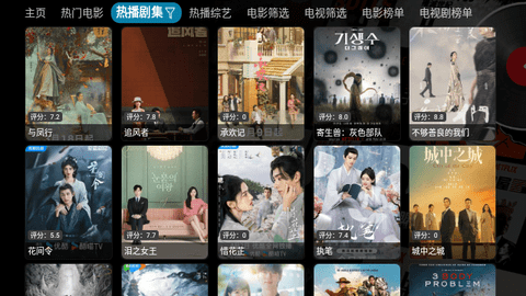 番茄Vip最新版2024