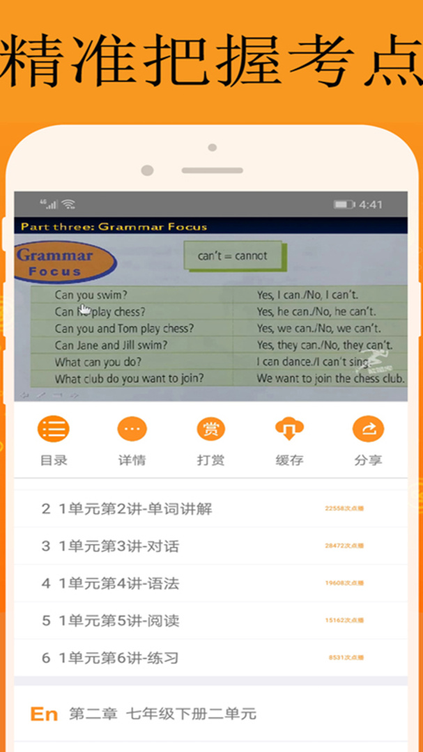 能量库 v1.1.0