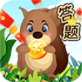 答题很有趣 v1.2.2手游下载