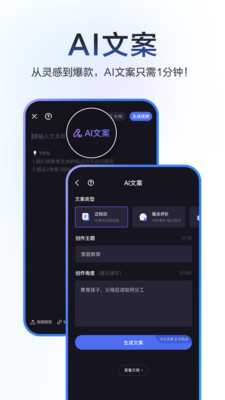 度加剪辑APP v4.22.0.10安卓版