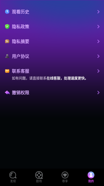 七七短剧免广告版