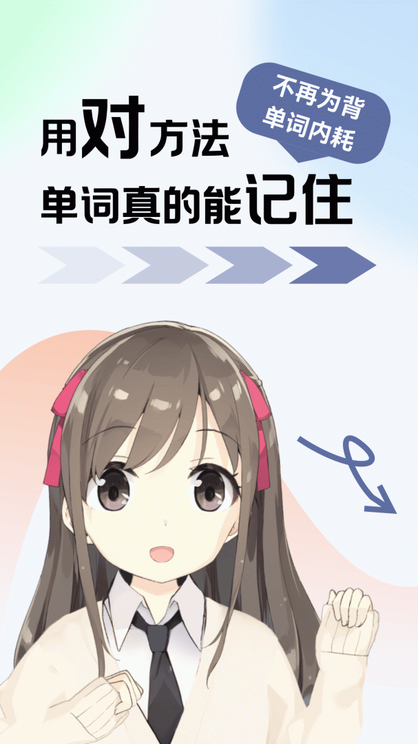 莱特德语学习背单词 v2.5.2