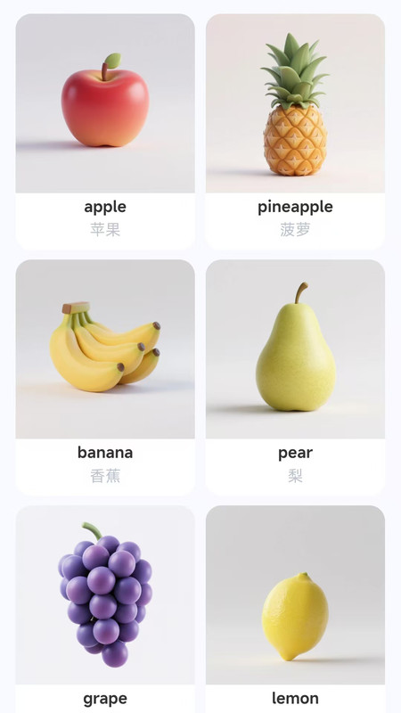 乐喵单词app v1.0.0