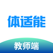体适能教师版下载