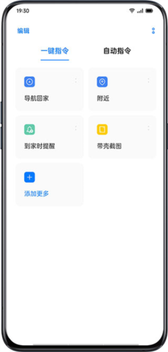 怎么用配图1