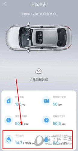 丰云行APP