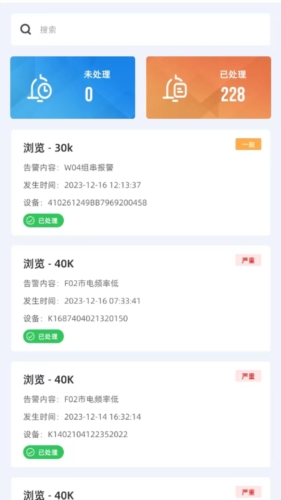 科士达光伏逆变器图片2