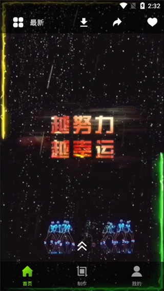 Live动态壁纸app下载安装截图