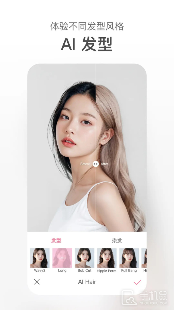 甜盐相机 v9.0.1
