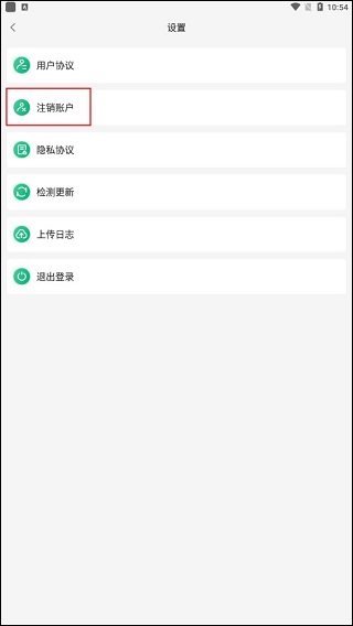 易行車服
