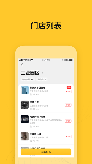 小鸟探店app 1.2.4