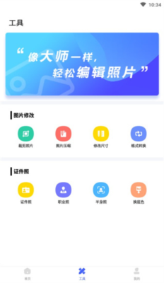 扣图换背景9
