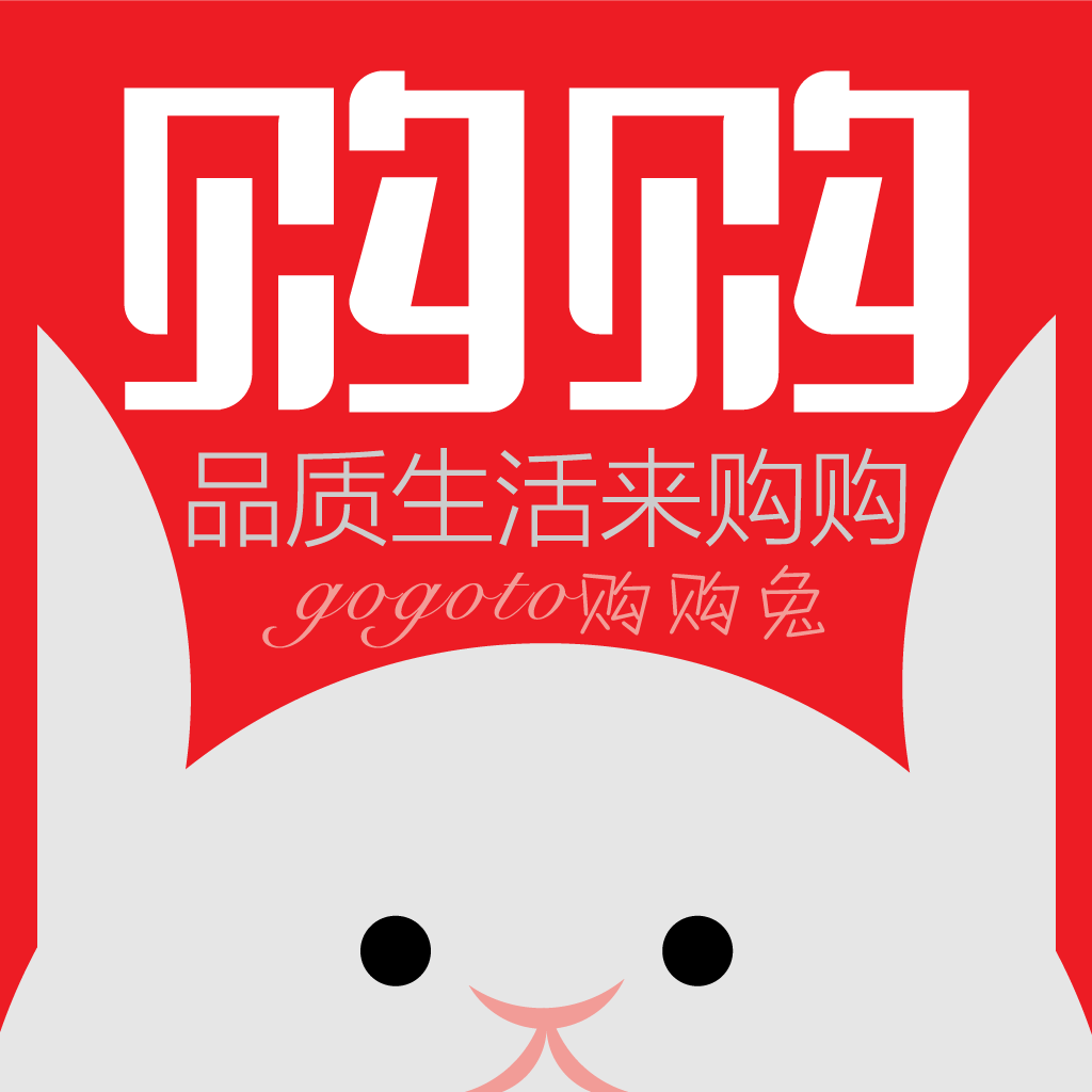 健德购购 2025.12.20安卓版