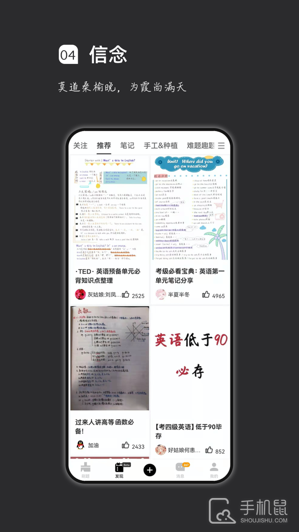 疯狂刷题 v2.0.0