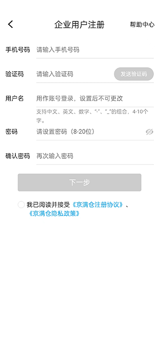 京满仓7
