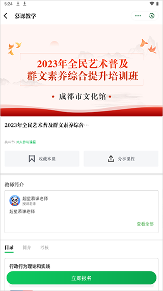 文化天府8