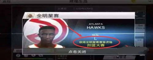 NBA2K20安卓直装版