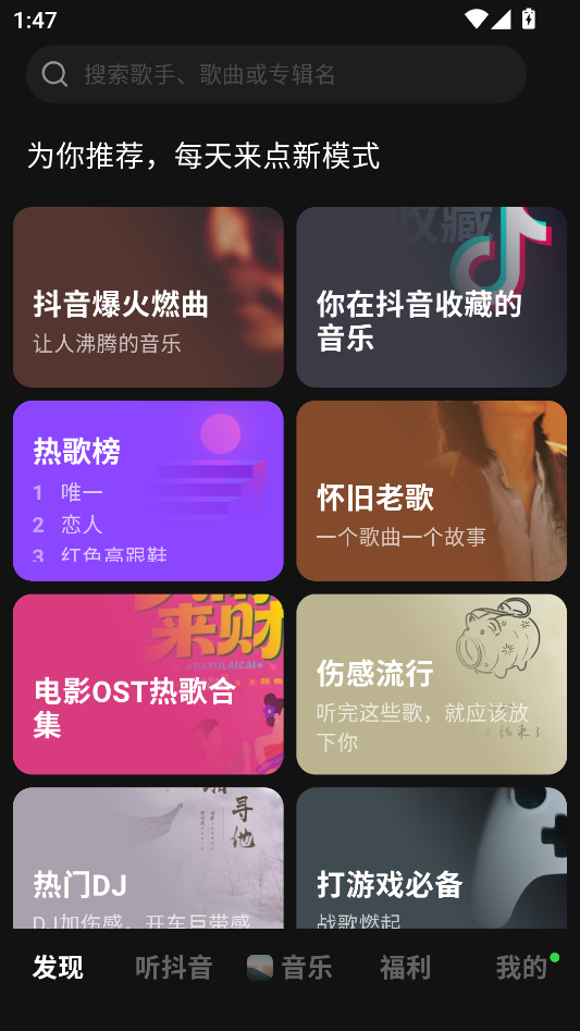 使用教程截图1