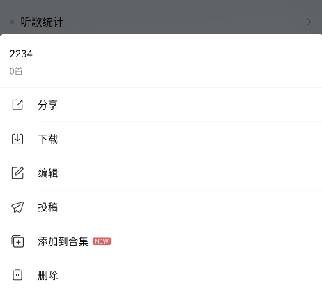 酷狗音乐播放器手机版
