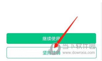 米读小说极速版免费下载