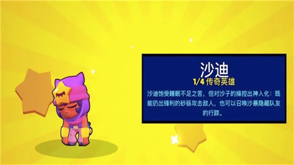 荒野乱斗国际服官方正版